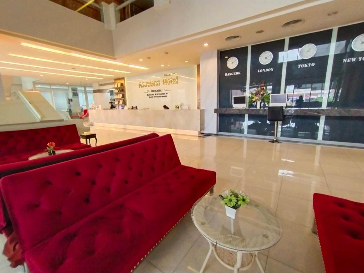 Asawann Hotel Nong Khai Bagian luar foto